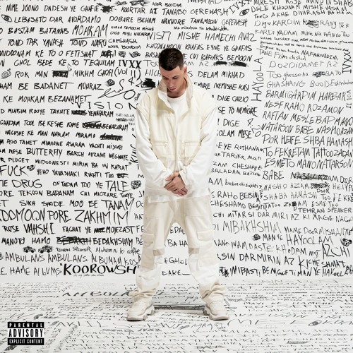 کوروش وانتونز koorosh wantons