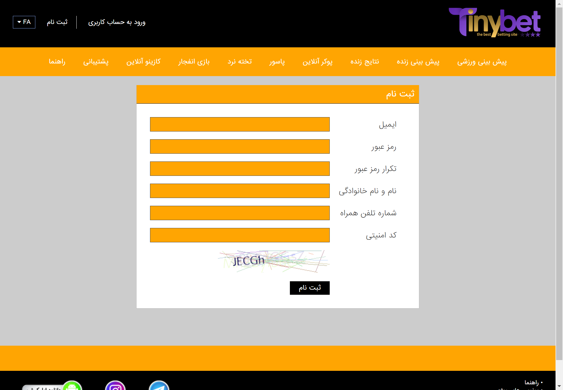 تاینی بت سایت شرط بندی tinybet آدرس بدون فیلتر وی ای پی