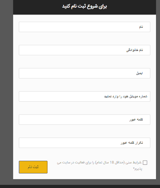 منو تو بت سایت شرط بندی manotobet ورود بدون فیلتر