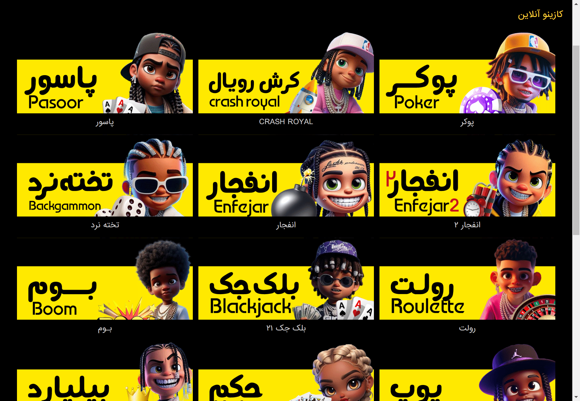 بت تایم نود 90 سایت شرط بندی bettime 90 بدون فیلتر