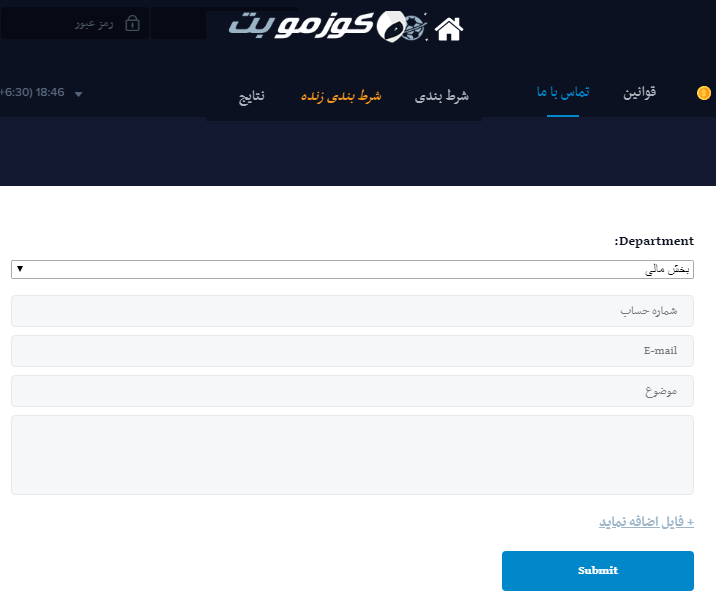 کوزموبت بت سایت شرط بندی cozmobet کوزمو بت