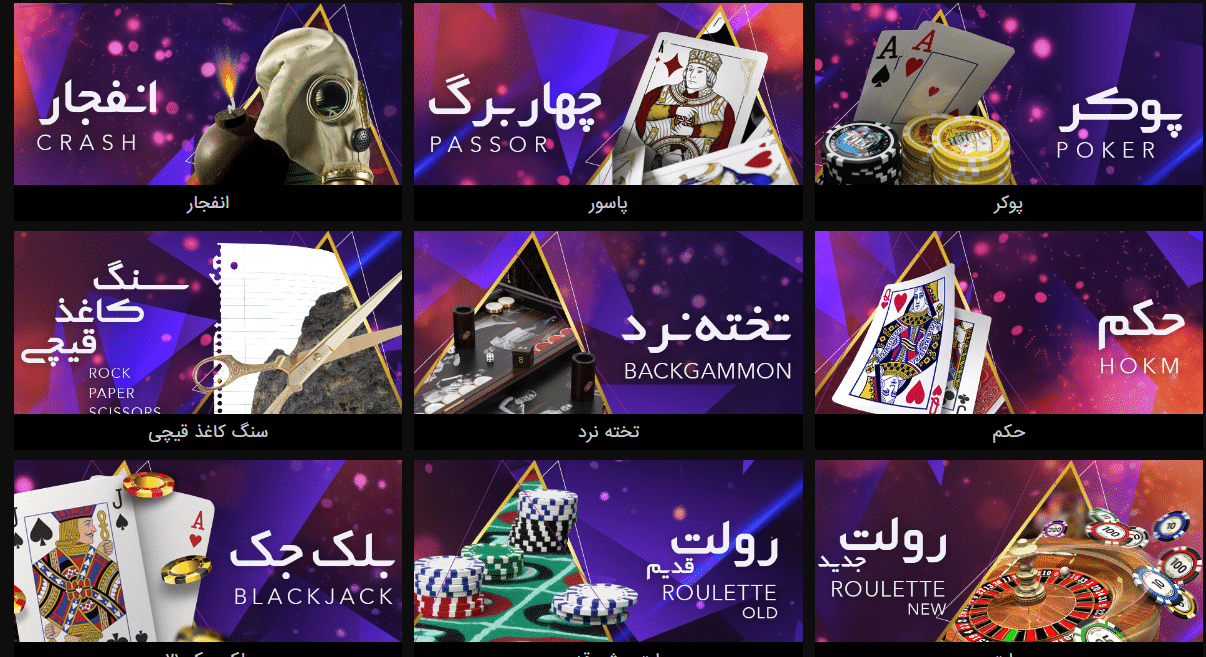 ریتزو بت سایت شرط بندی ritzobet ثبت نام ریتزوبت پشتیبانی