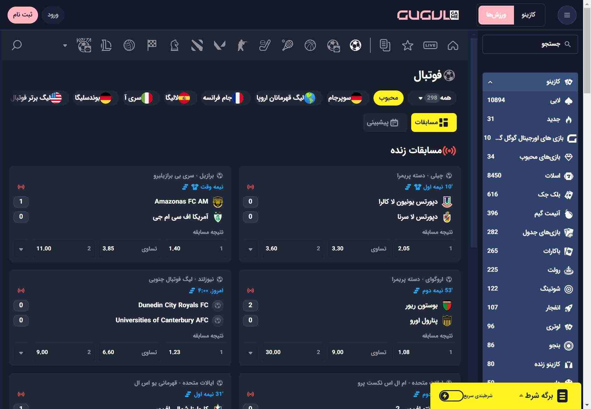 تصویر 15 مربوط به این سایت