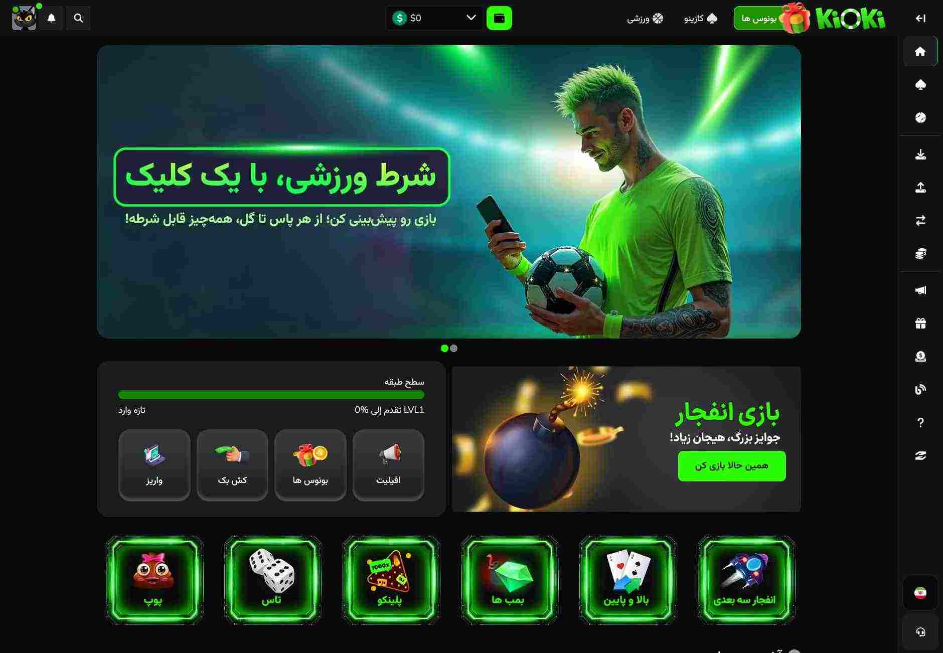 تصویر 2 مربوط به سایت kioki کیوکی